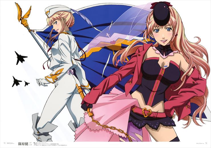 Macross Frontier VISUAL COLLECTION Sheryl Nome - 021.jpg