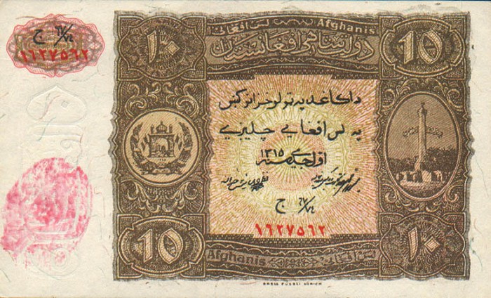 Afganistan - AfghanistanP17-10Afghanis-SH13151936-stamp-donatedowl_f.jpg