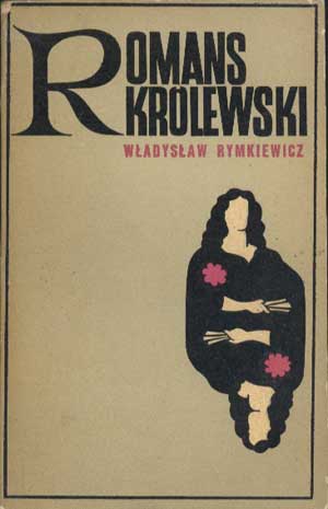 Romans królewski - okładka książki - Wydawnictwo Łódzkie, 1970 rok.jpg