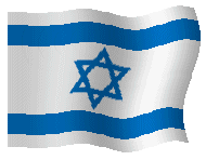 flagi - powiewajaca-flaga-izraela.gif