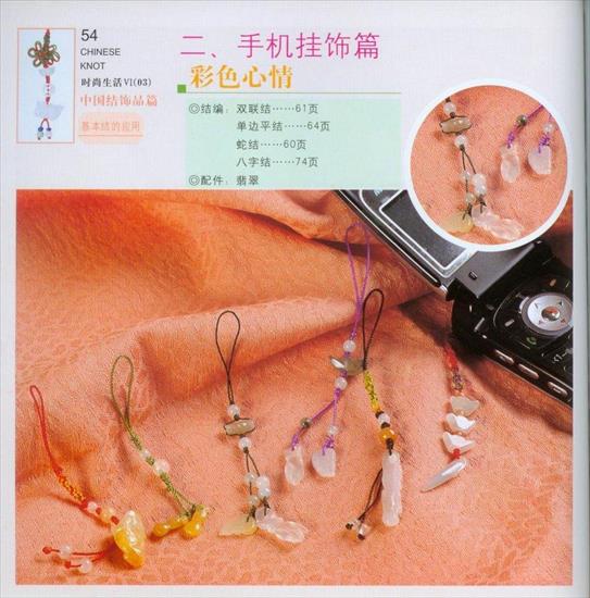 Revista Chinese Knot - 054.jpg