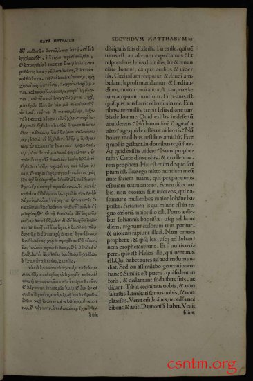 Textus Receptus Erasmus 1516 Color 1920p JPGs - Erasmus1516_0012a.jpg