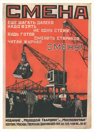 Plakaty z ZSRR - Ku_246.jpg