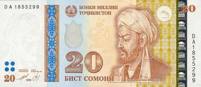 Banknoty Zagraniczne - 12.jpg