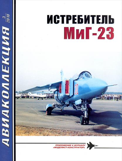 2010 - 2010-03 - MiG-23.jpg