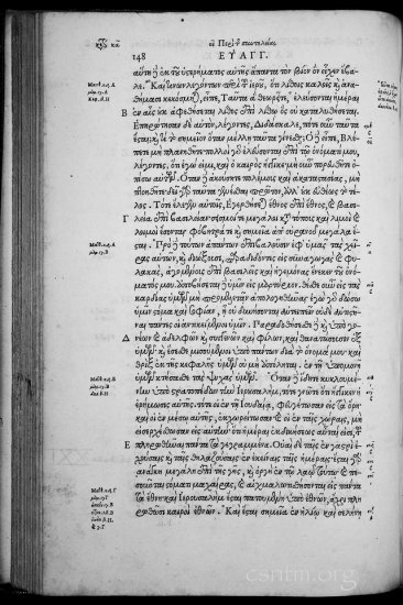 Textus Receptus Editio Regia Grey 1920p JPGs - Stephanus_1550_0074b.jpg