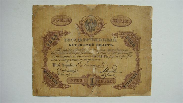 ROSJA - 1865 Rok 1 Rubel.jpg