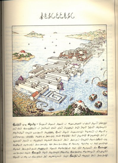 Codex.Seraphinius.1983 - 0365.png.jpg