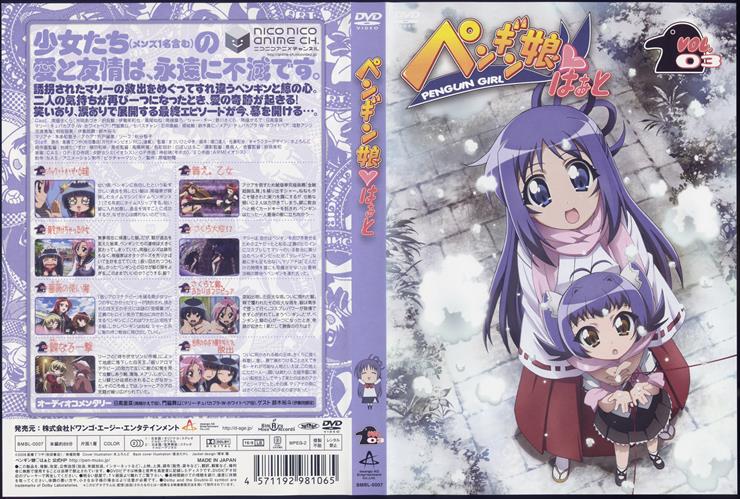 DVDISO090225Pen-musu  Vol.03    - DVD.jpg