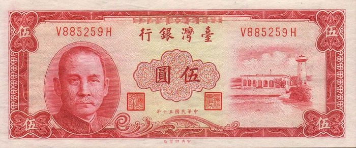 Chiny - ChinaTaiwanP1972-5Yuan-1961-donatedoy_f.jpg