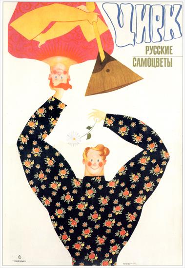 Plakaty z ZSRR - Ku_054.jpg