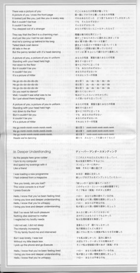 HiRes - jap_booklet_06.JPEG