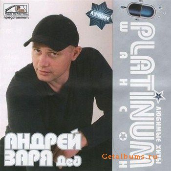 Muzyka Rosyjska -     2008.jpg