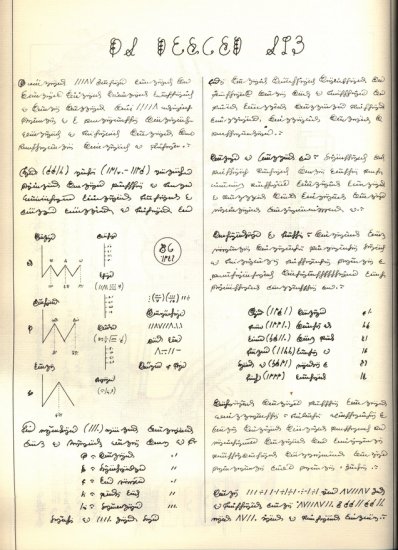 Codex.Seraphinius.1983 - 0166.png.jpg