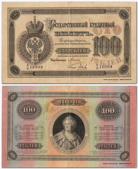 1866 - 1896 - 100  1886.jpg