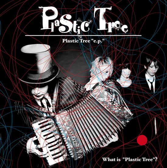 2007 What is Plastic Tree EP - folder.jpg