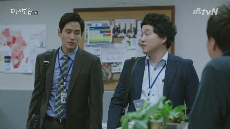 Misaeng - Misaeng 1200-23-29.JPG