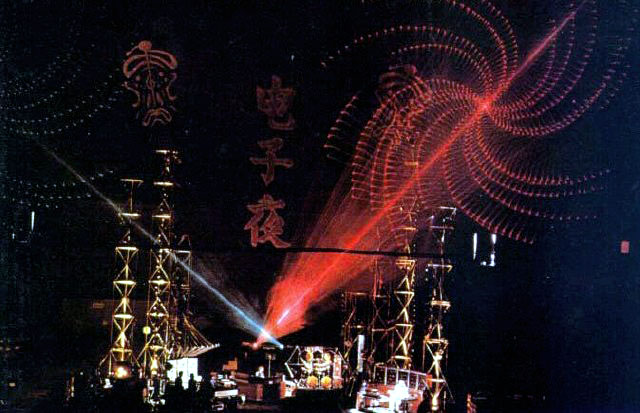 The Concerts In China 1981 - 11.jpg