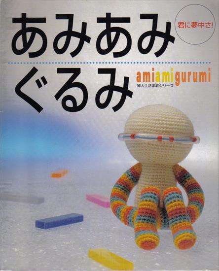 Amigurumi - Amiamigurumi.jpg