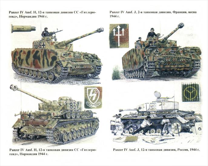 Czolgi - Panzer IV_2.jpg