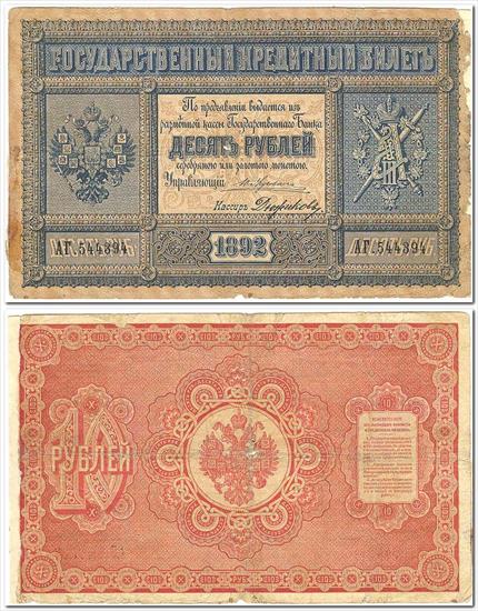 1866 - 1896 - 10  1892.jpg