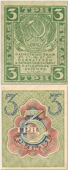 1919 - 3  1919.jpg