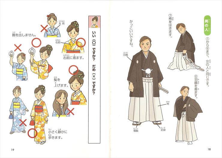 kimono - skanuj0012.jpg