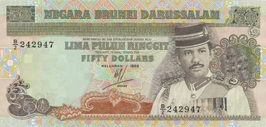 Banknoty - BRUNEI.png